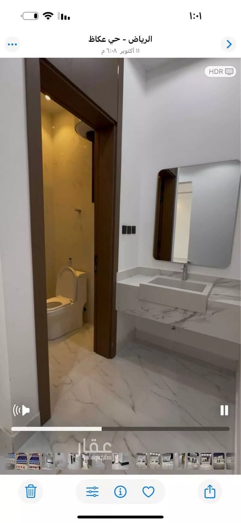 فيلا 10 غرف في عكاظ 2