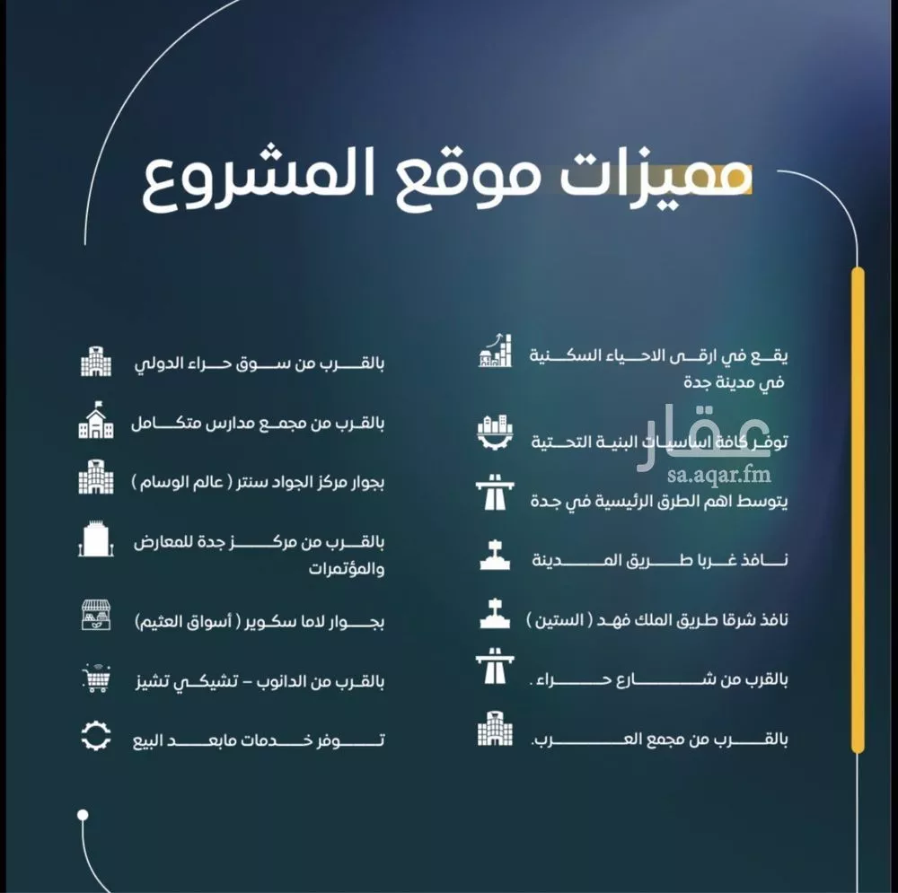 شقة 2 غرف في النزهة 4