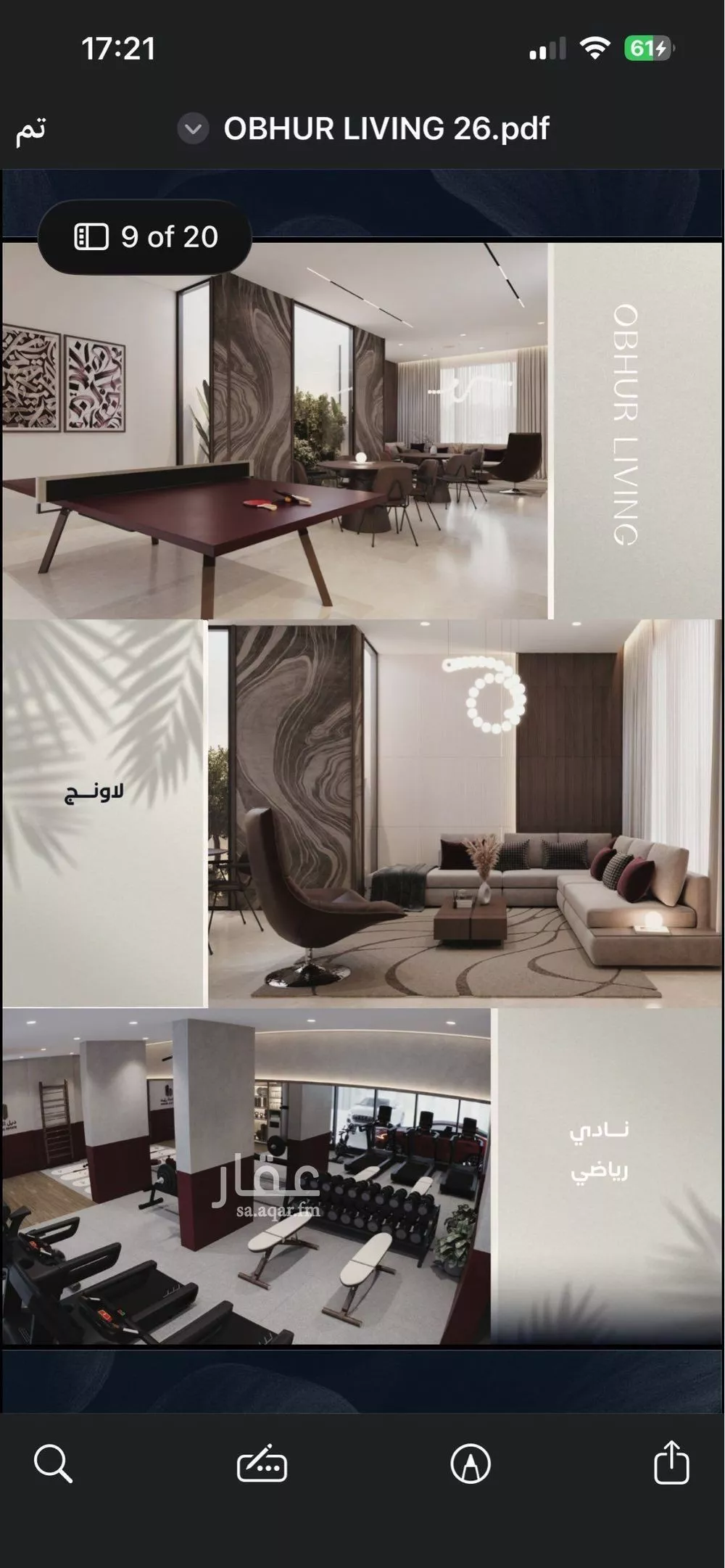 شقة 3 غرف في الياقوت 3