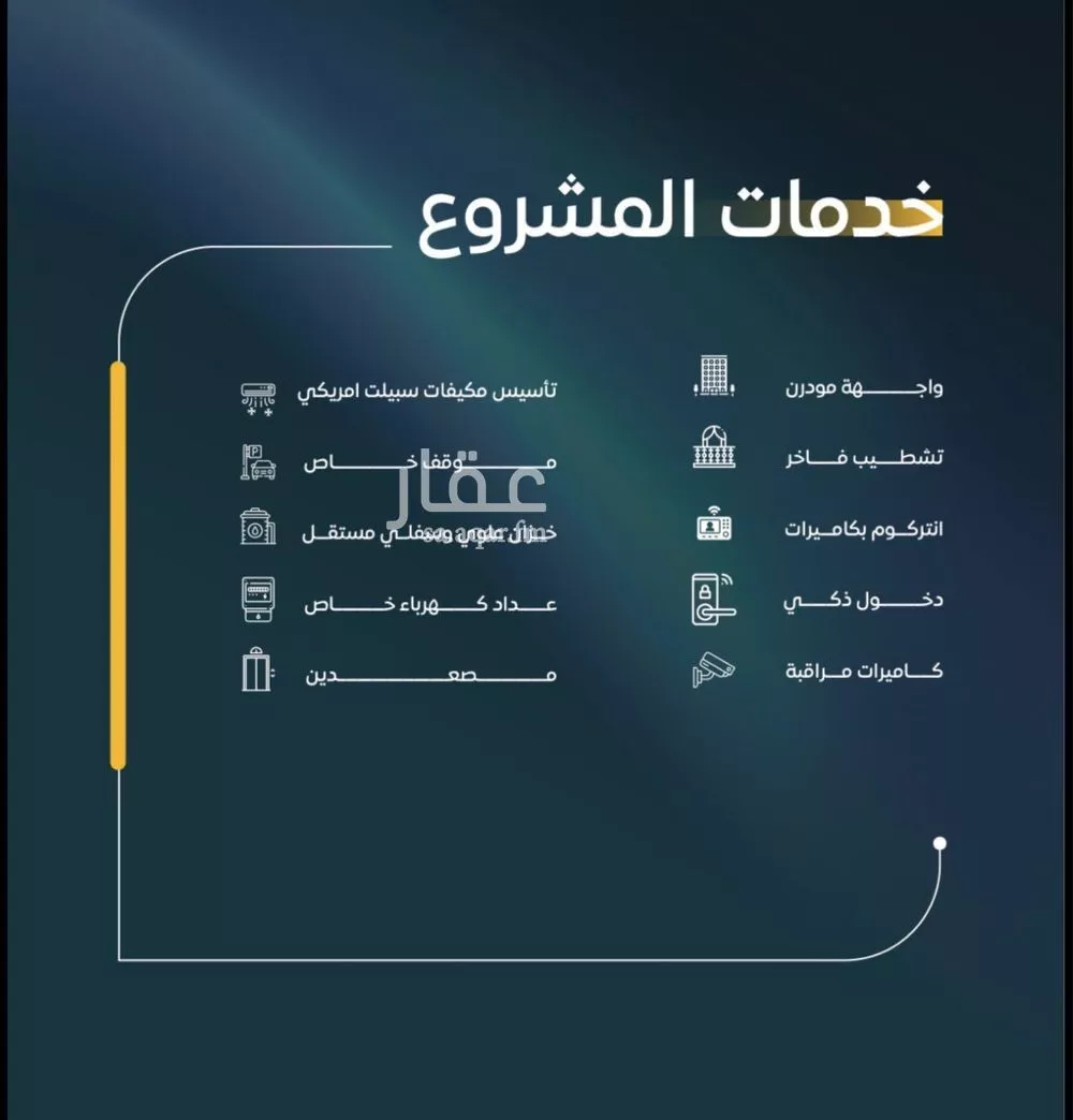 شقة 2 غرف في النزهة 1