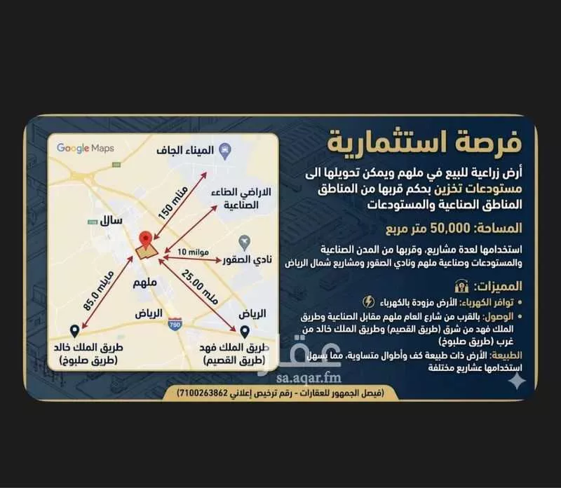 50000 sqm land in Banban 3