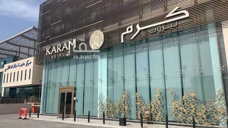 محل 5033 م² في المحمدية 5