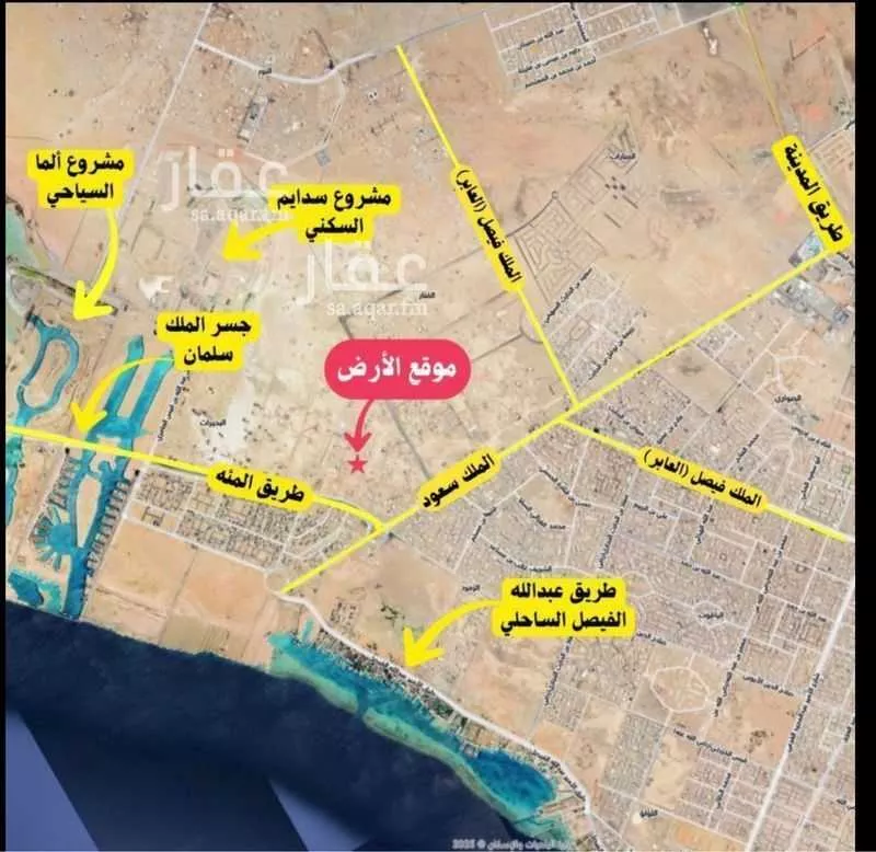 450 sqm land in Az Zomorod 1