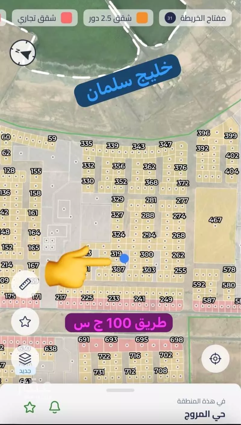 900 sqm land in Az Zomorod 1