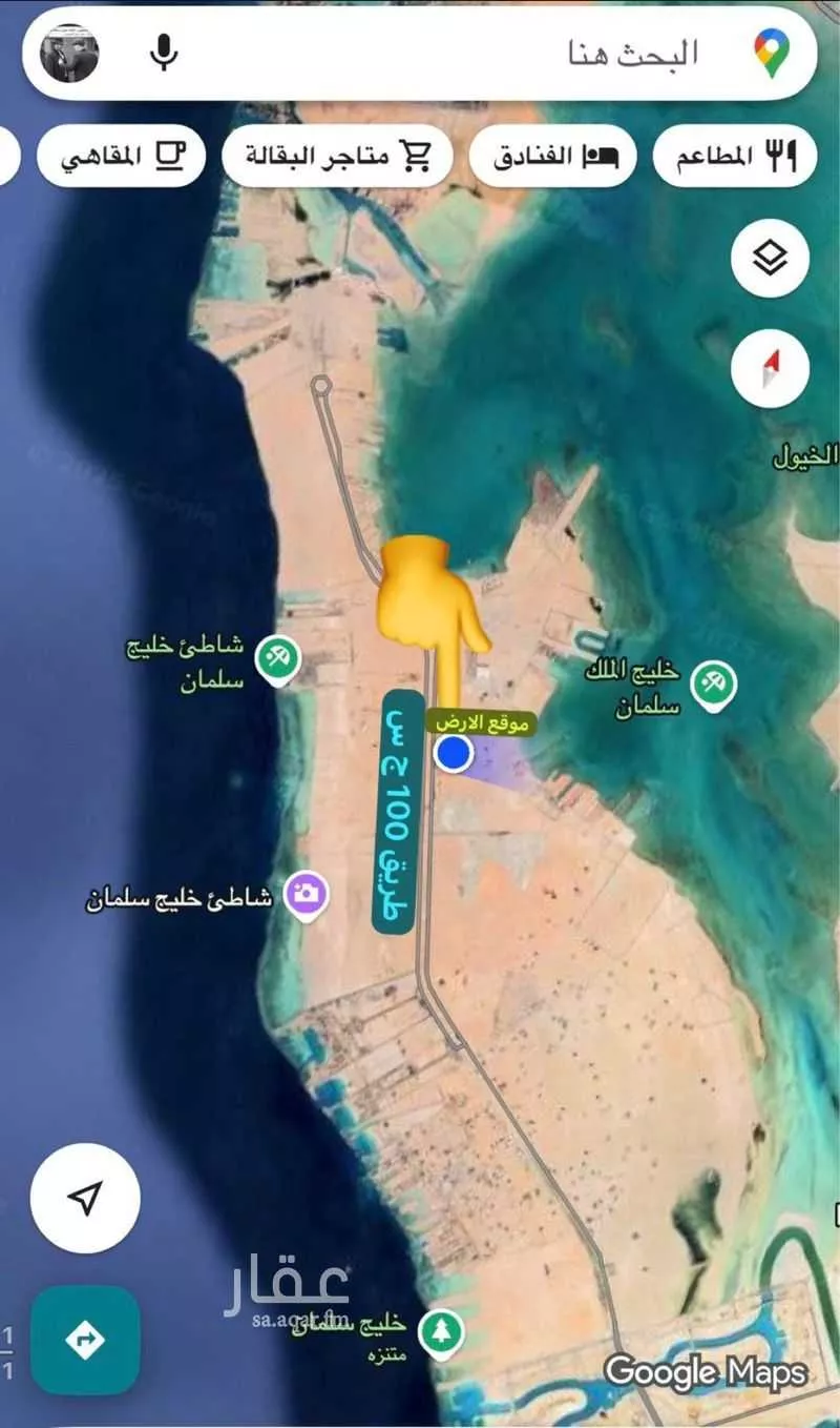 900 sqm land in Az Zomorod 2