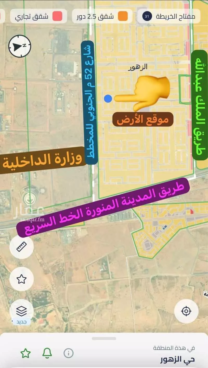 450 sqm land in Jeddah 1