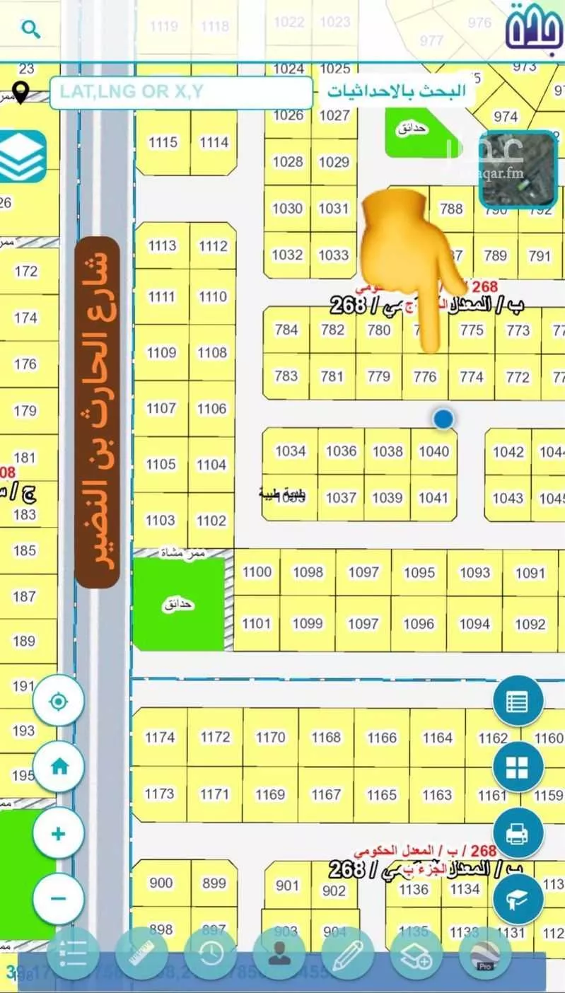 land in Al Bashaer, Jeddah 4