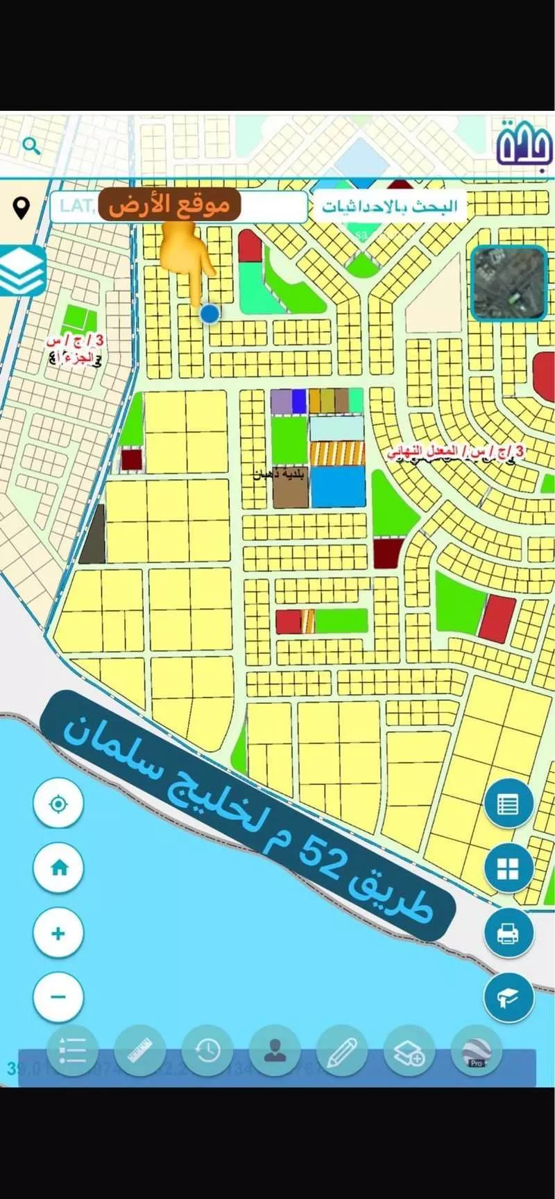 أرض 895 م² في الزمرد 1