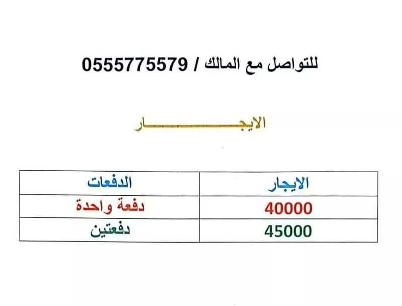 4 bedroom apartment in Al Yaqout, Jeddah 4