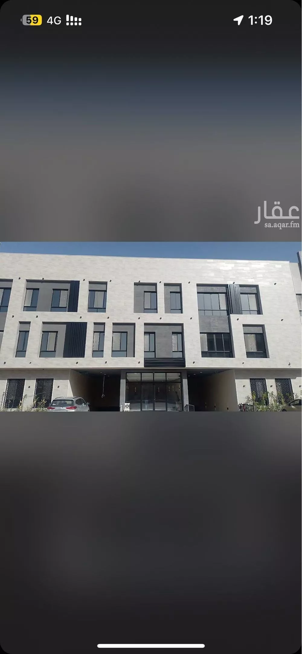 شقة 2 غرف في النرجس 1