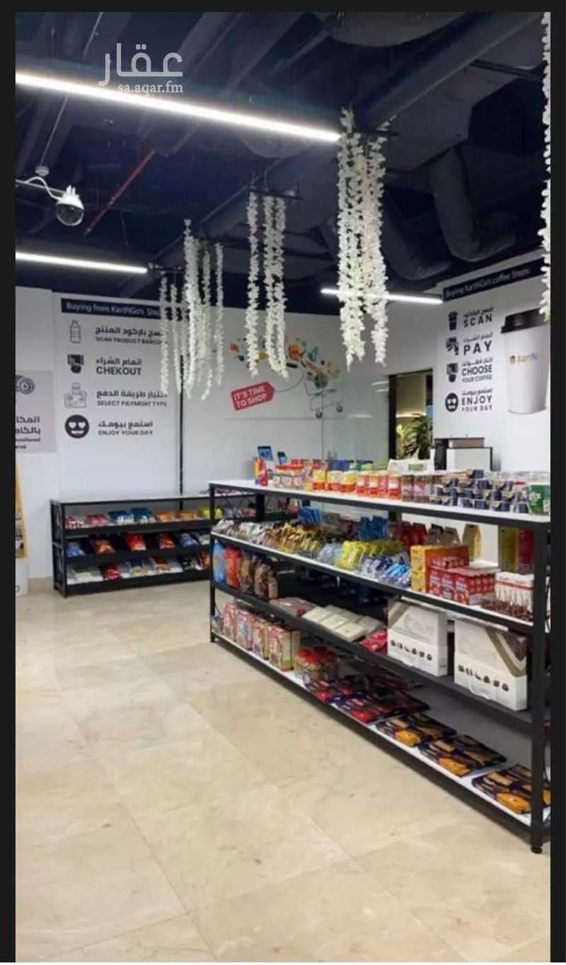 3 bedroom apartment in Al Malqa 2