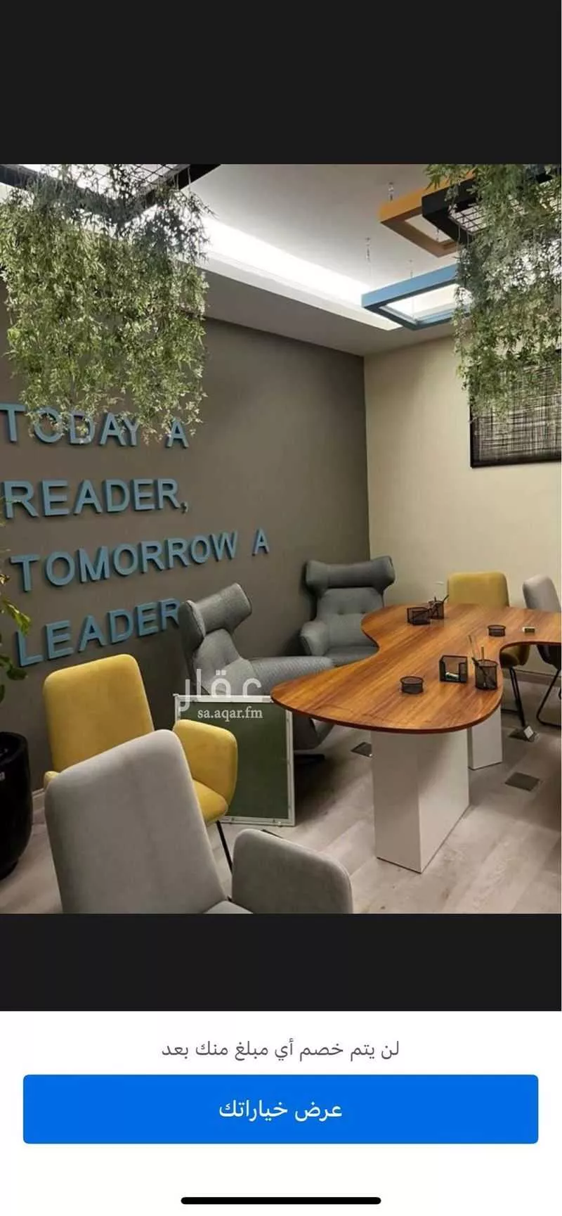 3 bedroom apartment in Al Malqa 3