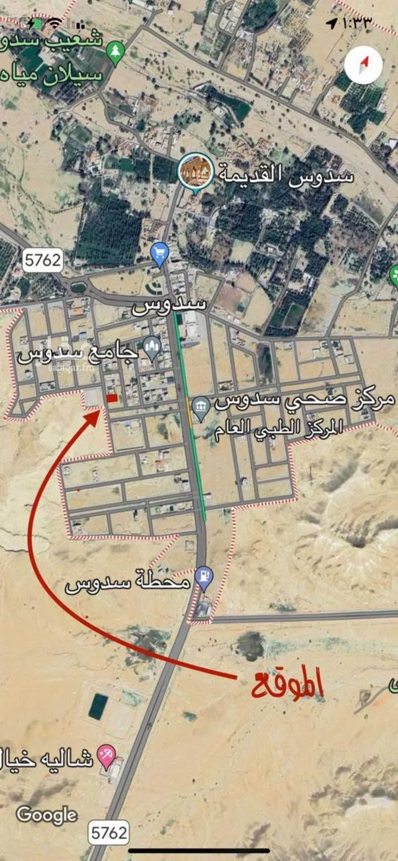 land in Banban, Riyadh 5