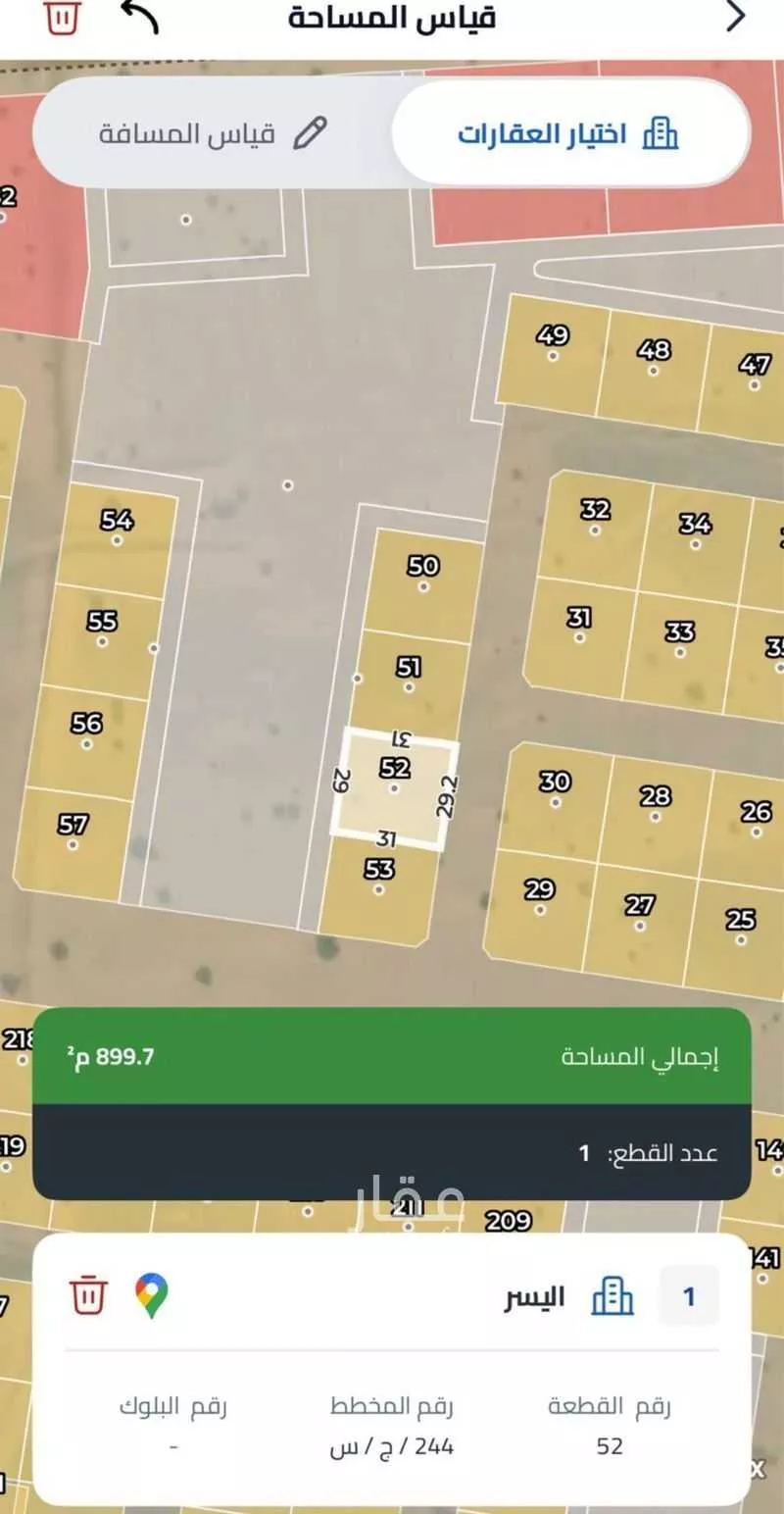 899 sqm land in Jeddah