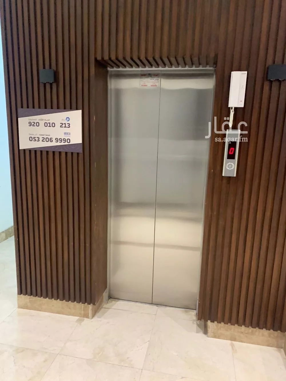 3 bedroom apartment in Al Qadisiyah, Riyadh 16