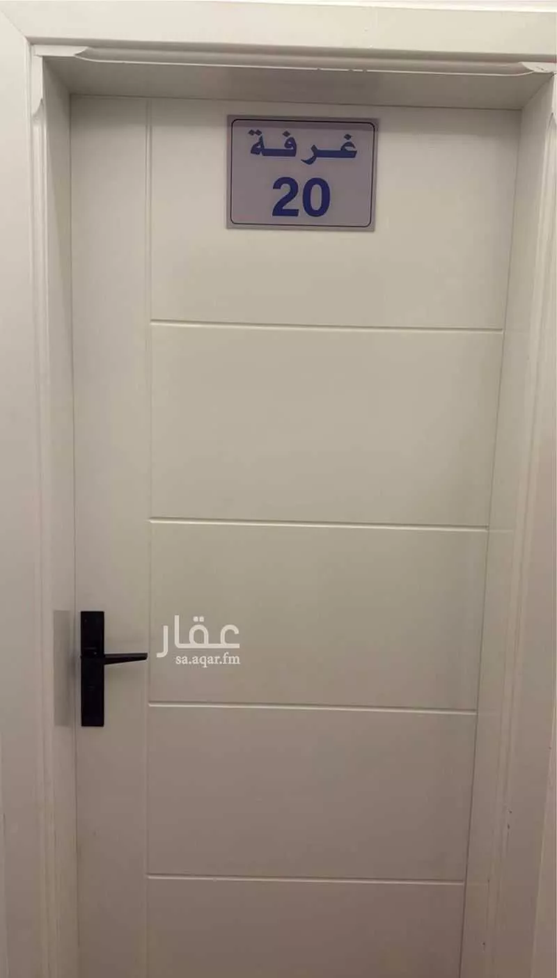 شقة 5 غرف في الريان 3