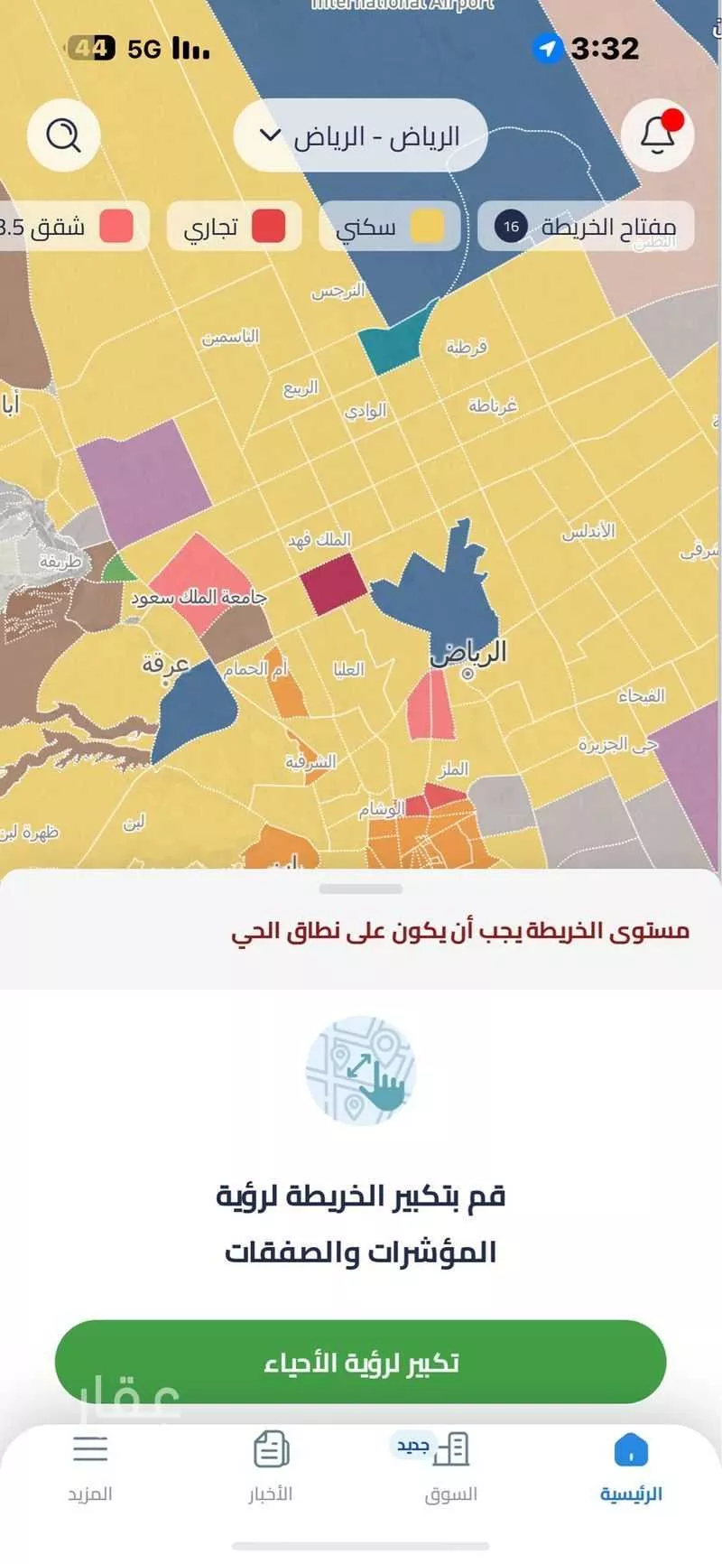 756 sqm land in Al Munsiyah 2