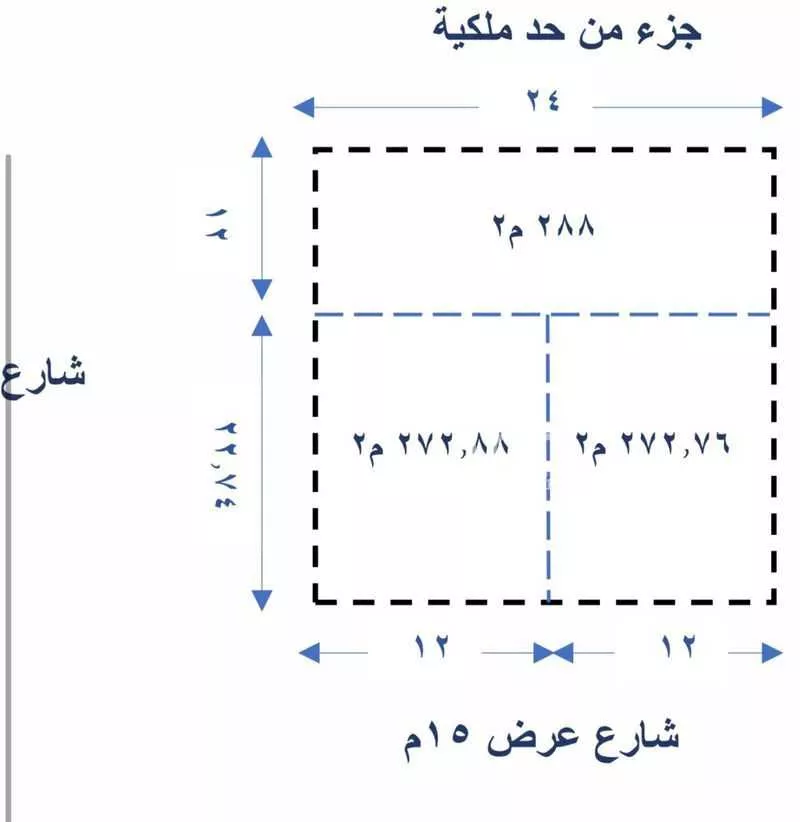 أرض 288 م² في الرمال 2