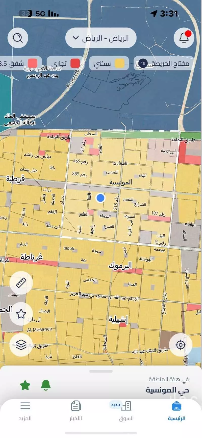 أرض 600 م² في المونسية 2