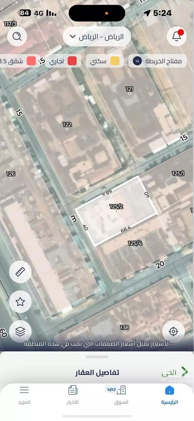 أرض 350 م² في الرمال 2