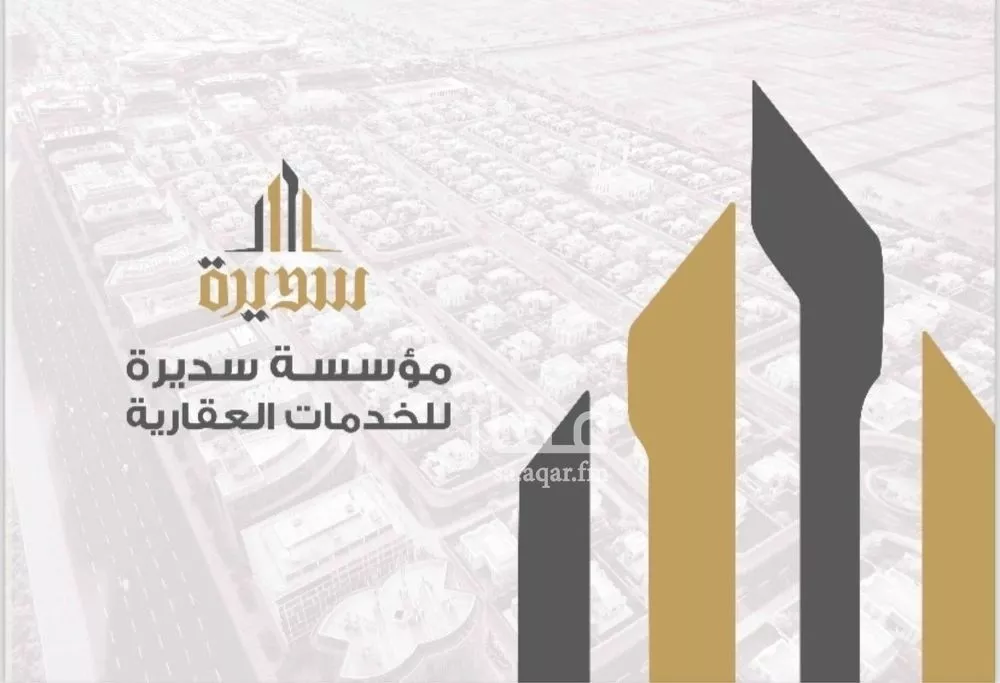 land in An Nur, Eastern Province