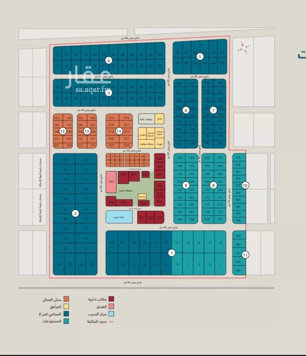 أرض 2860 م² في المدينة الصناعية الثانية 2