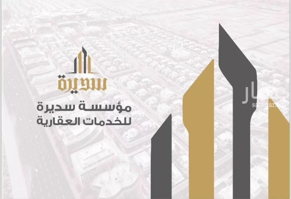 2100 sqm land in Al Anwar