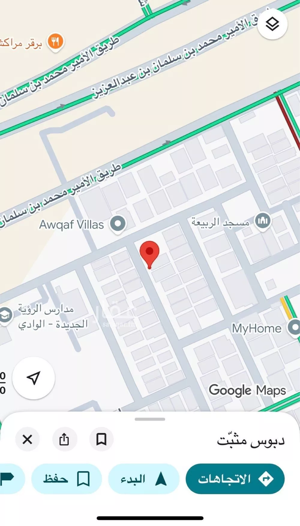 أرض 325 م² في الوادي 2