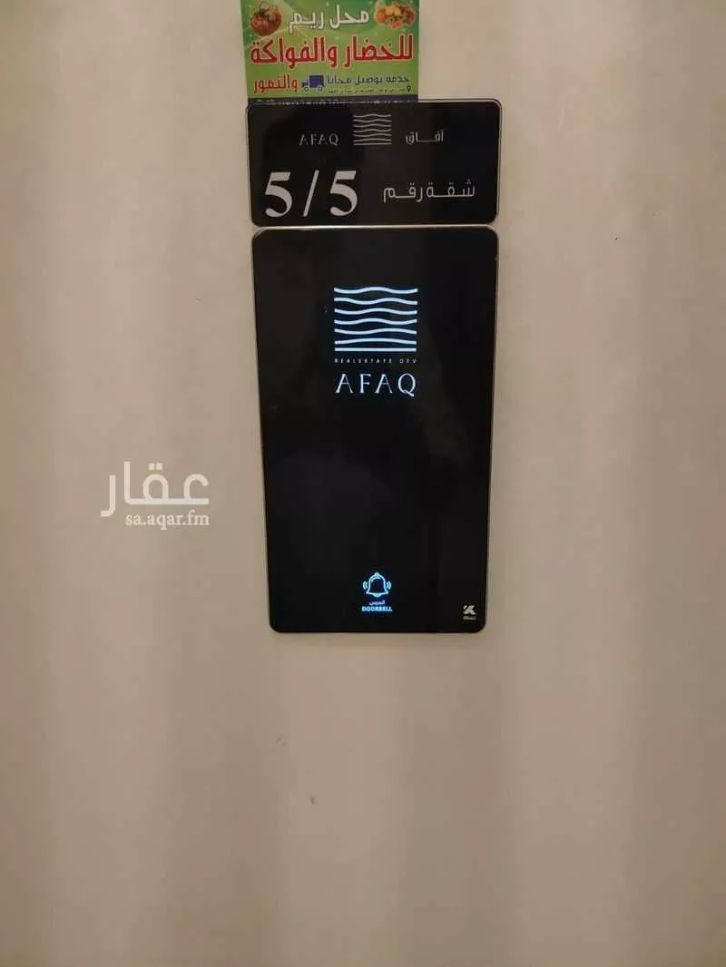 شقة 4 غرف في الواحة 2