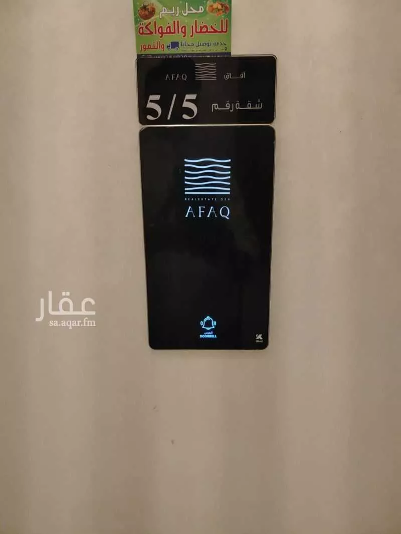 شقة 4 غرف في الواحة 1