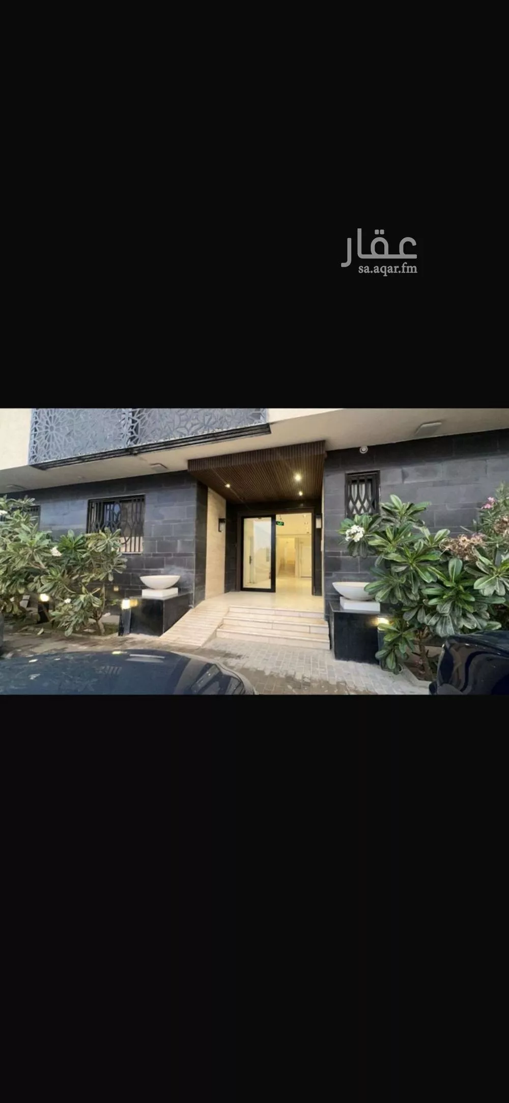 شقة 3 غرف في النرجس 2