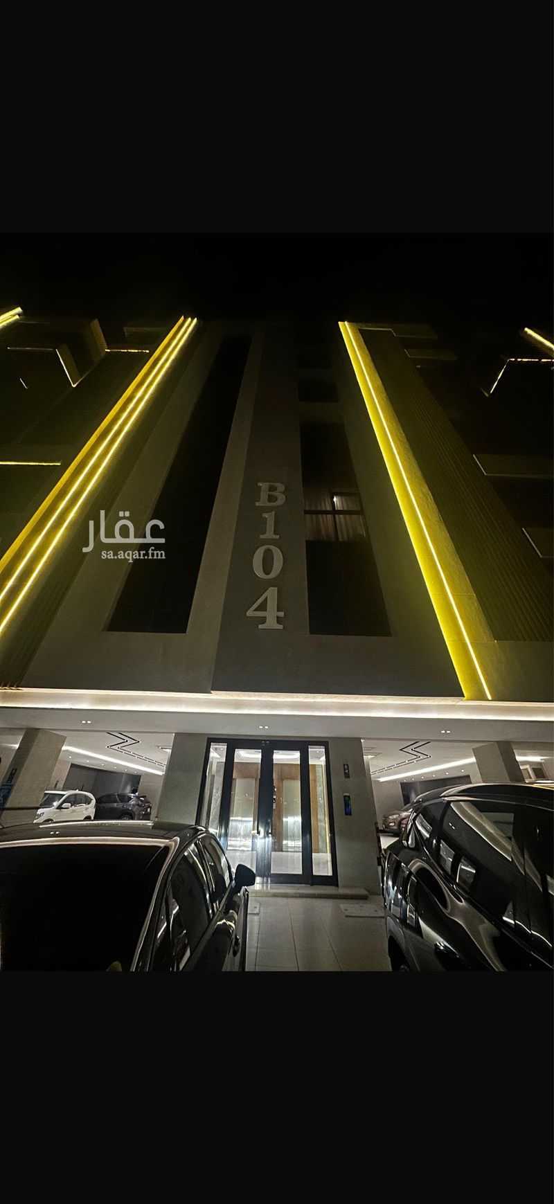 شقة في السواري