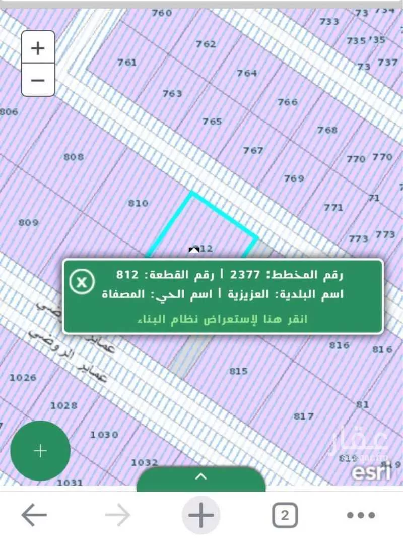 أرض 1600 م² في المصفاة 2