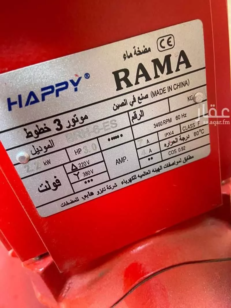 عقار 32 غرف في النظيم، الرياض 24