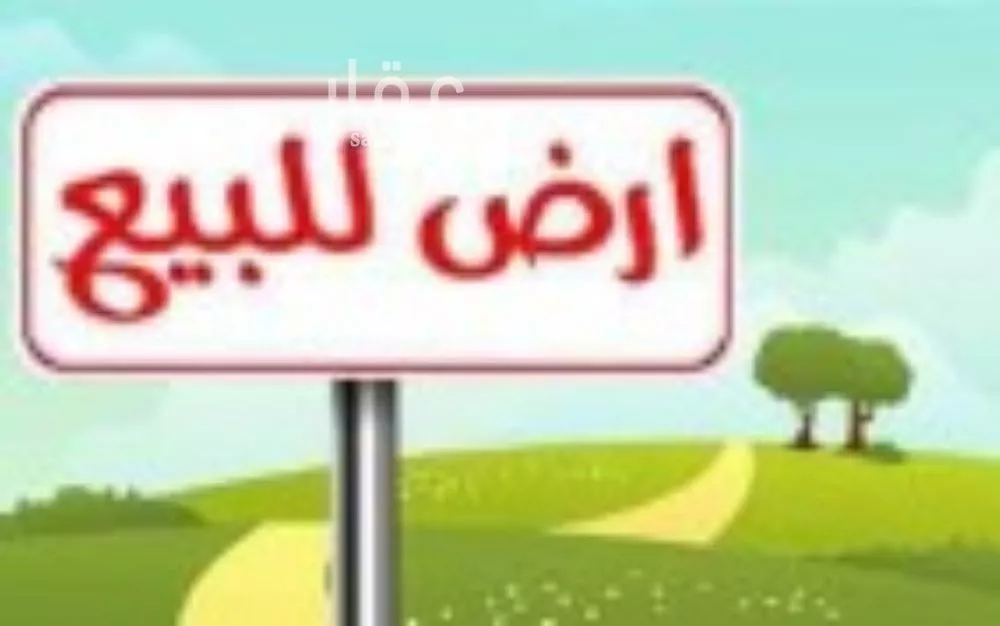 5 bedroom land in An Nadhim, Riyadh 2