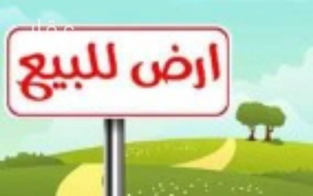 أرض 425 م² في المروج 2