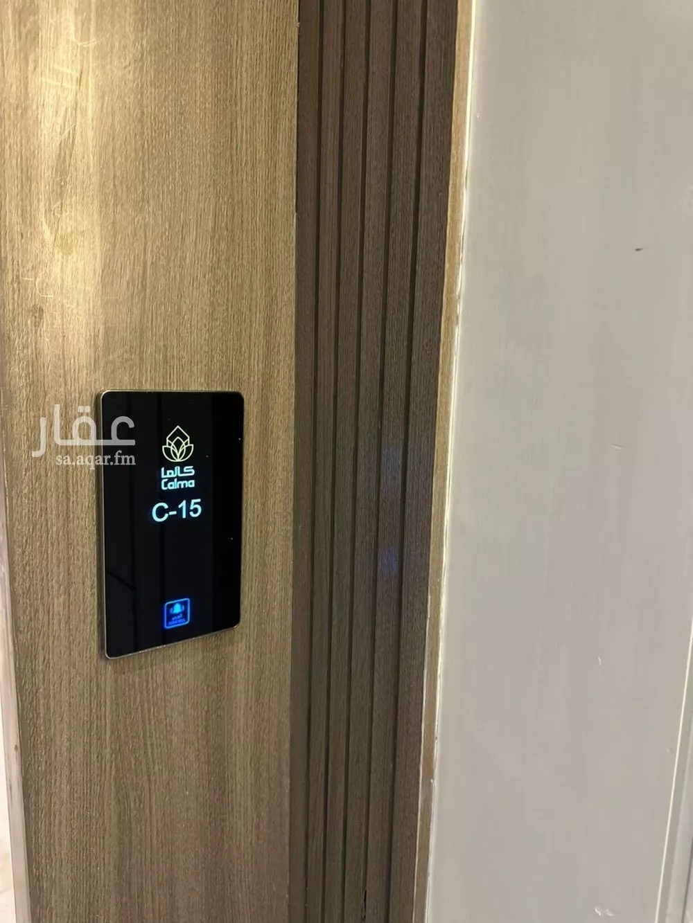 3 bedroom apartment in Al Malqa 3