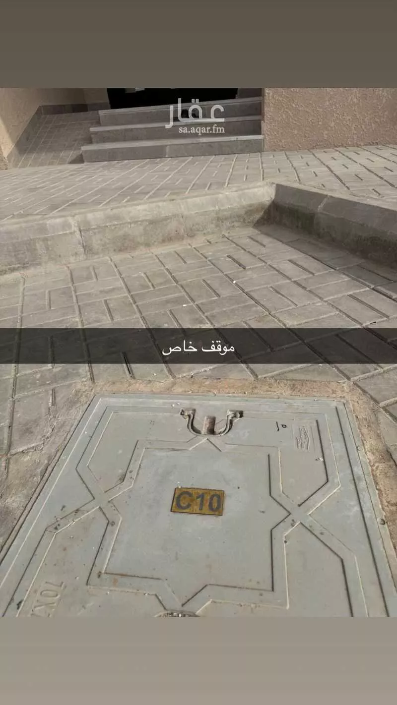 2 bedroom apartment in Al Manar, Riyadh 7