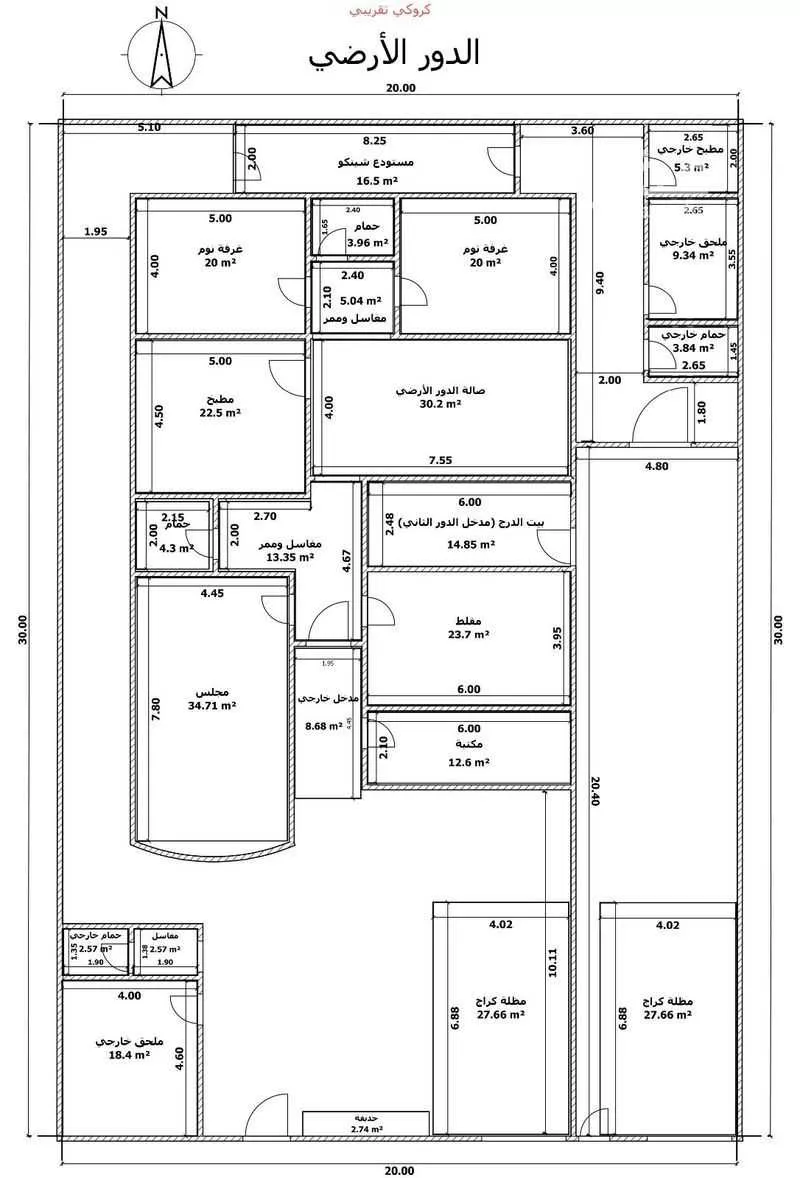 فيلا 6 غرف في الربوة 3