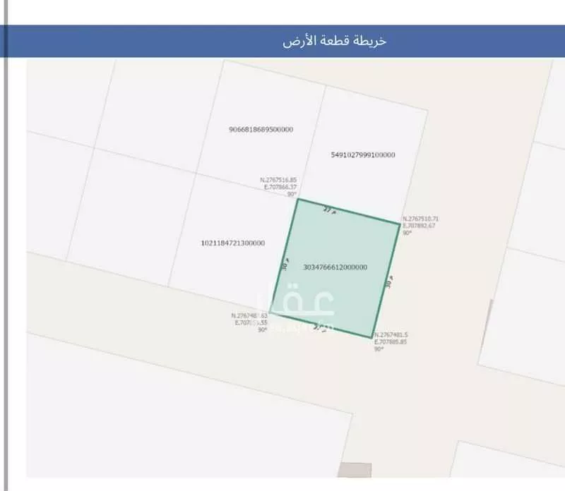 أرض 810 م² في الشرق 2