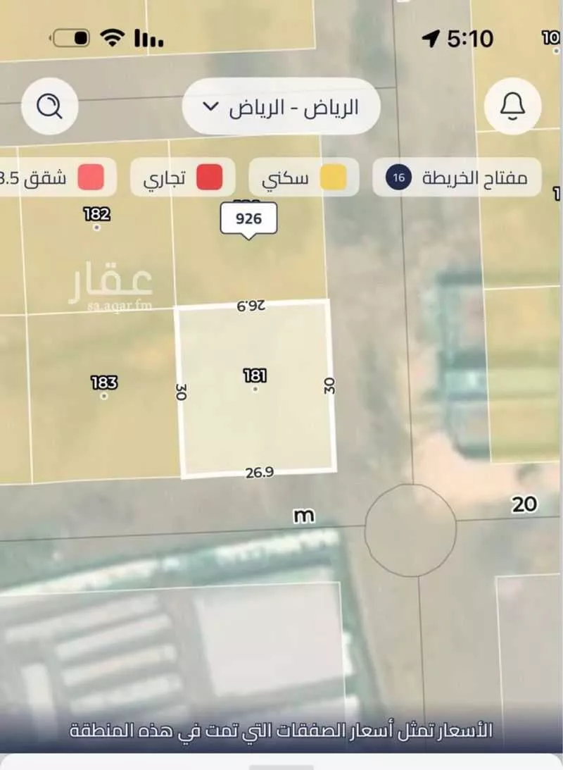 أرض 810 م² في الشرق 3