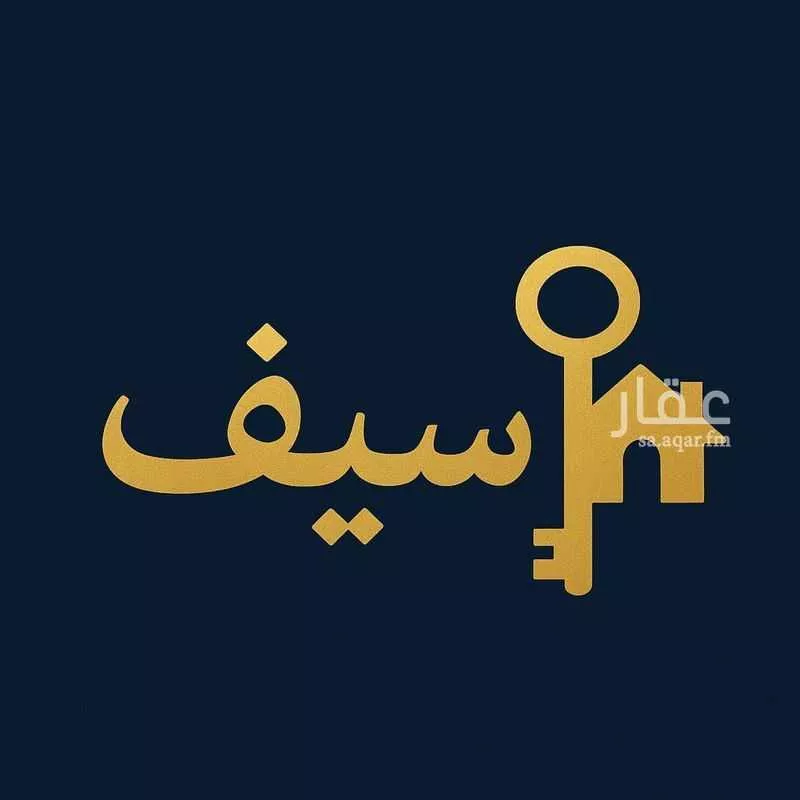 أرض 268 م² في السليمانية 3