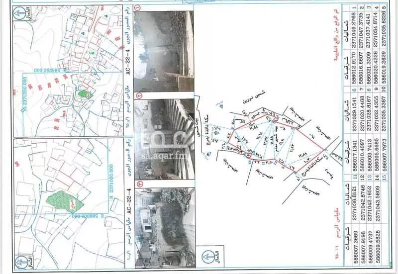 أرض 268 م² في السليمانية 1