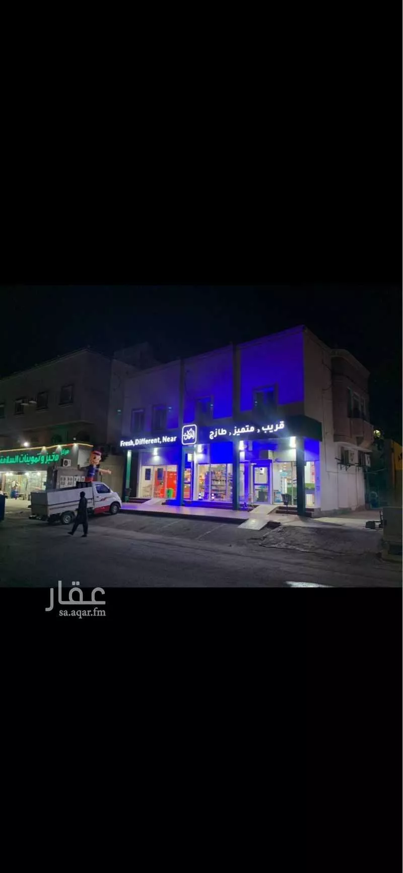 شقة 16 غرف في المرجان 2