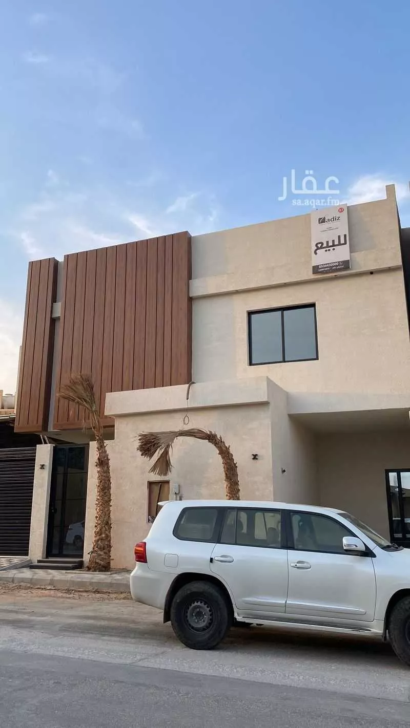 دور 4 غرف في نمار