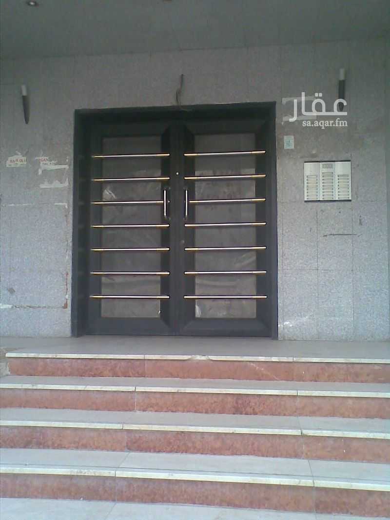 عقار  في المرسلات، مكة 9
