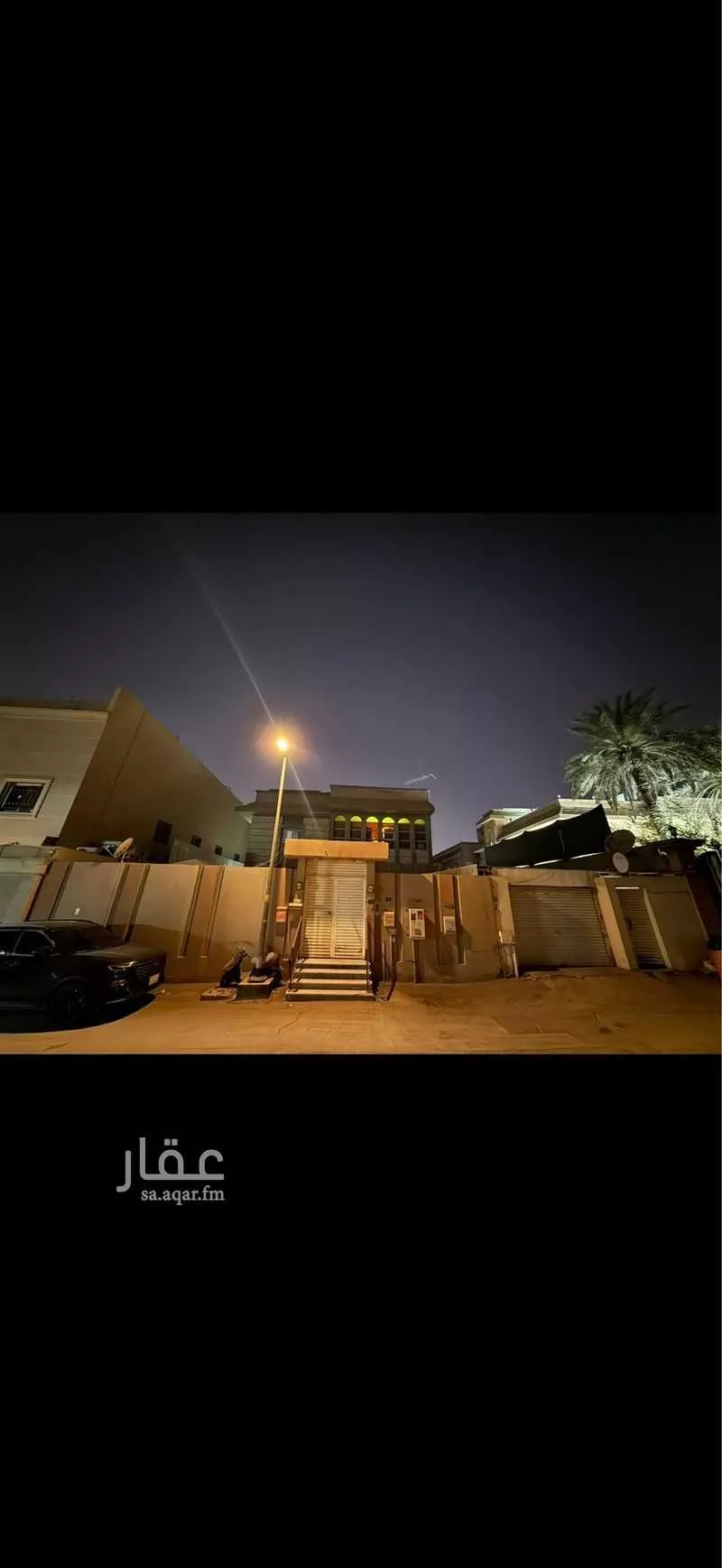 فيلا 12 غرف في الملك فهد 2