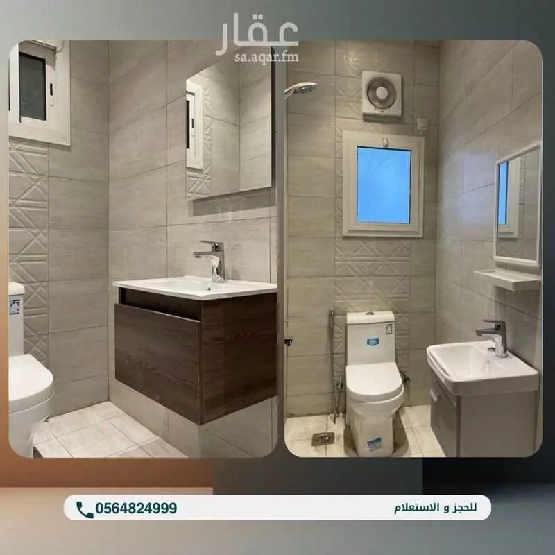 4 bedroom apartment in Um Hableen, Jeddah 8