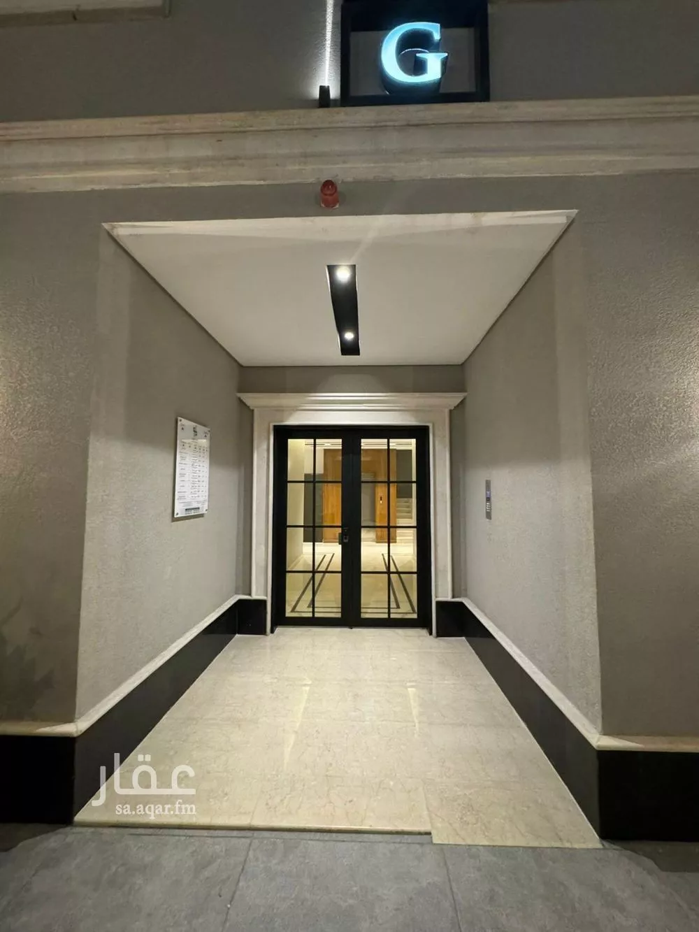 شقة 3 غرف في العارض 5