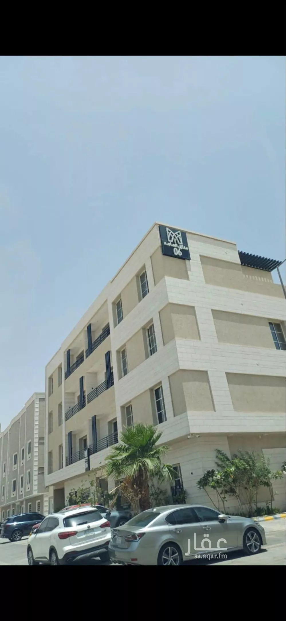 شقة 4 غرف في الملقا 1